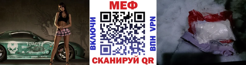 Мефедрон мяу мяу  Новочебоксарск 