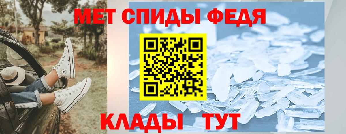 Метамфетамин  Вход с VPN  Новочебоксарск  МЕТАМФЕТАМИН винт 