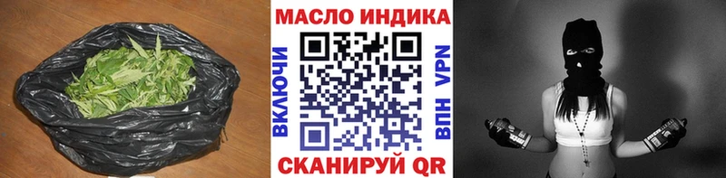 Дистиллят ТГК Wax  Новочебоксарск 