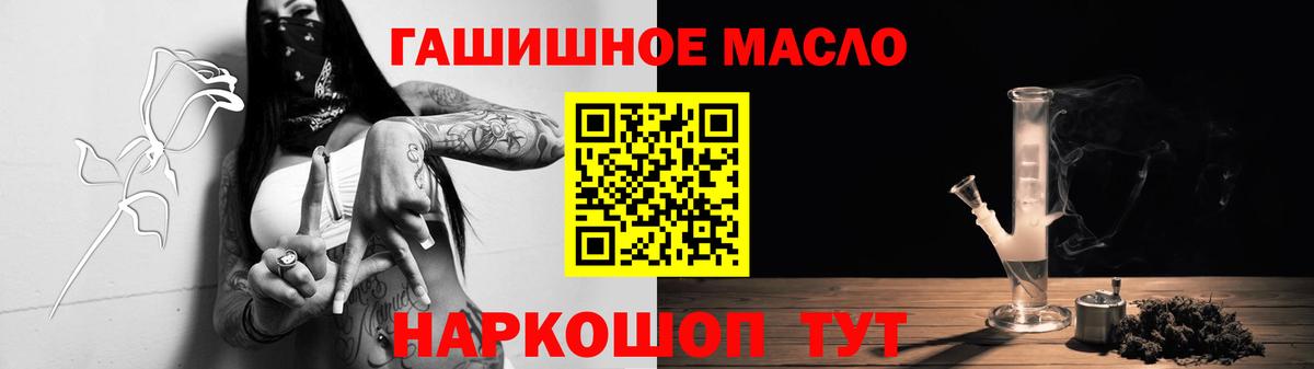 купить  цена  Дистиллят ТГК жижа  Вход с VPN  Новочебоксарск 