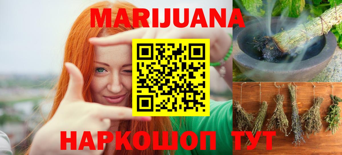 Канабис конопля Новочебоксарск