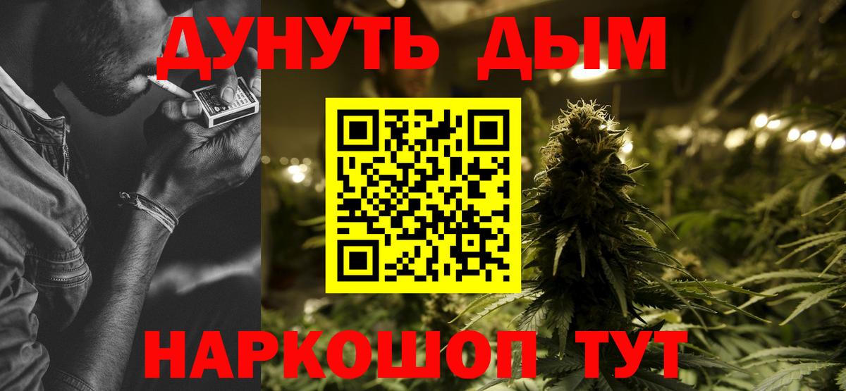 Марихуана марихуана  МАРИХУАНА THC 21%  Каннабис SATIVA & INDICA  Вход с VPN  Новочебоксарск 
